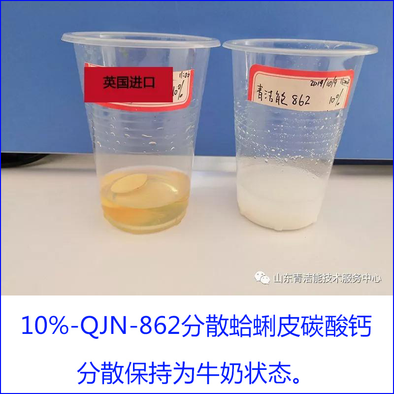 山东狗万app网站能环保有限公司